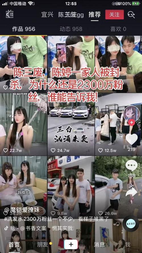 小轩直播爆料最新消息今天,今日热点事件最新进展揭秘！”