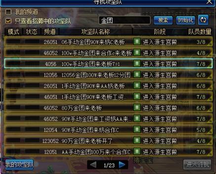 dnf最新爆料搬砖,搬砖新玩法，收益翻倍攻略揭秘！