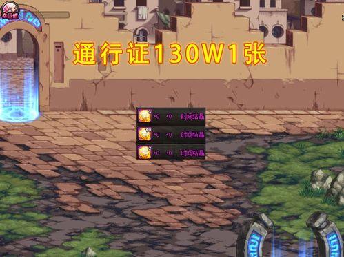 dnf最新爆料搬砖,搬砖新玩法，收益翻倍攻略揭秘！