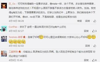 可可的最新爆料,娱乐圈背后的惊人真相