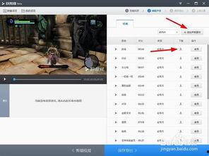 娱乐吃瓜剪辑背景怎么弄