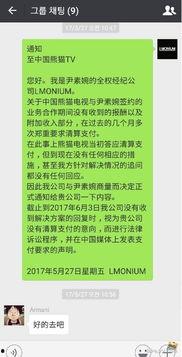 主播爆料娱乐八卦图,娱乐圈最新八卦大揭秘！