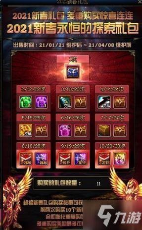 新年礼包爆料怎么做视频,视频制作攻略，轻松打造吸睛短视频