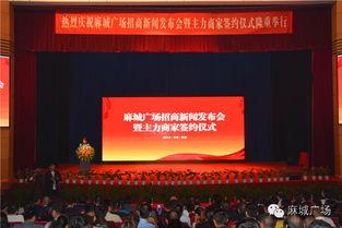 麻城新闻爆料电话