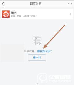重庆今日爆料新闻头条,重大事件震惊市民，详情揭晓！