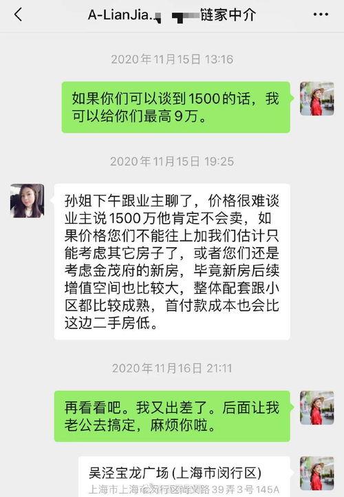 朱小姐最新爆料消息,揭秘娱乐圈惊人内幕！