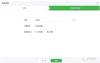 汕头最新爆料公众号微信,揭秘这座海滨城市的秘密与魅力！”