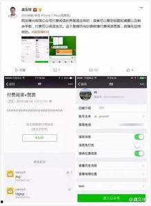 汕头最新爆料公众号微信,揭秘这座海滨城市的秘密与魅力！”