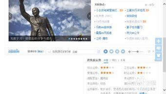 主页新闻爆料怎么做,深度解析事件背后真相
