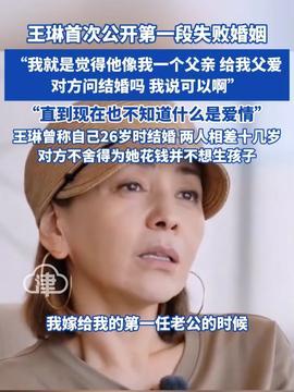 北京男星爆料事件最新,揭秘娱乐圈背后真相