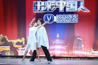 出彩中国人在线观看,精彩瞬间，在线观看，共鉴民族风采