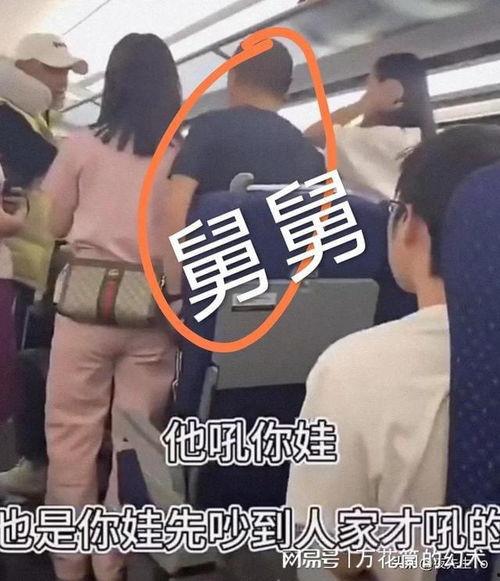 帅舅舅爆料视频完整版