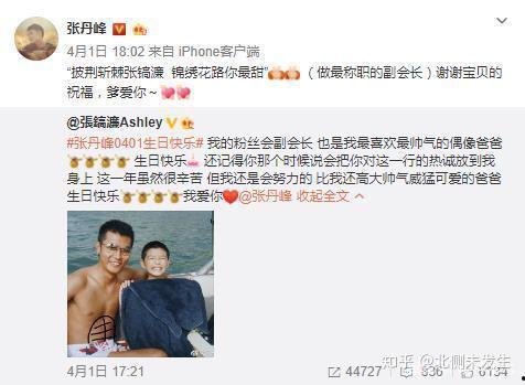 帅舅舅爆料视频完整版