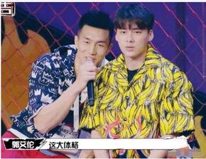 郭艾伦李易峰被爆料视频,揭秘明星私下生活片段