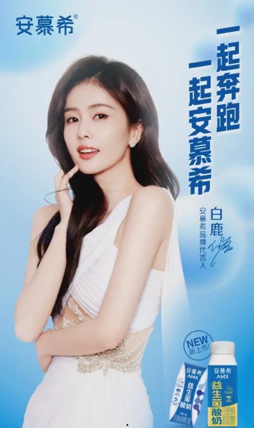 白鹿杨颖爆料视频大全下载,揭秘娱乐圈幕后真相